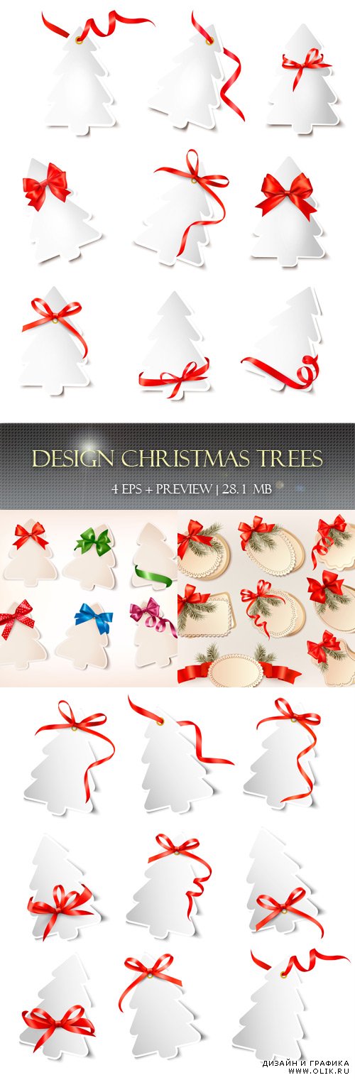 Design Christmas trees