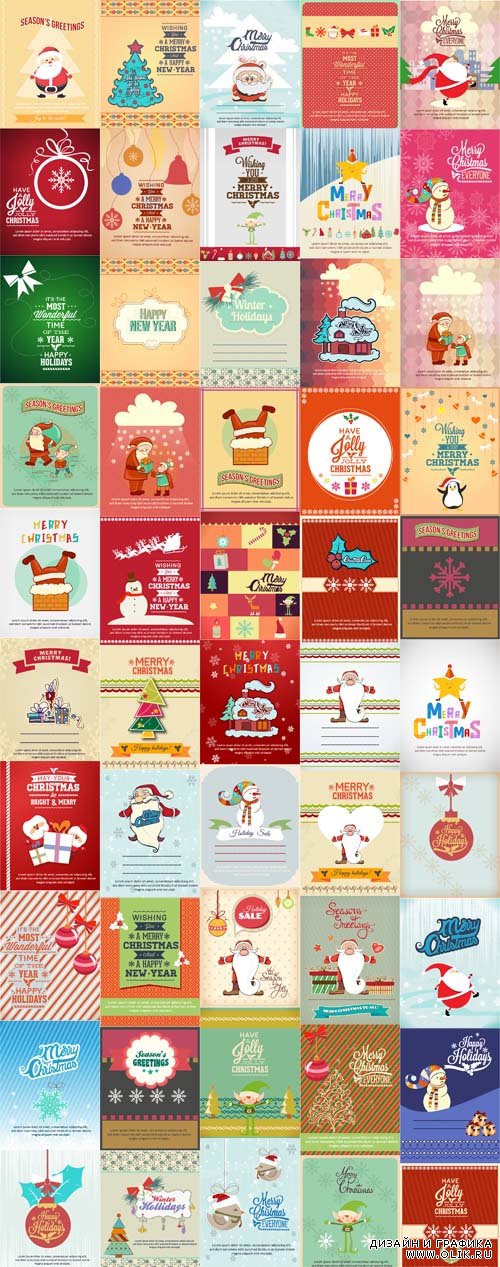 50 Christmas Illustrations Vector Set 1