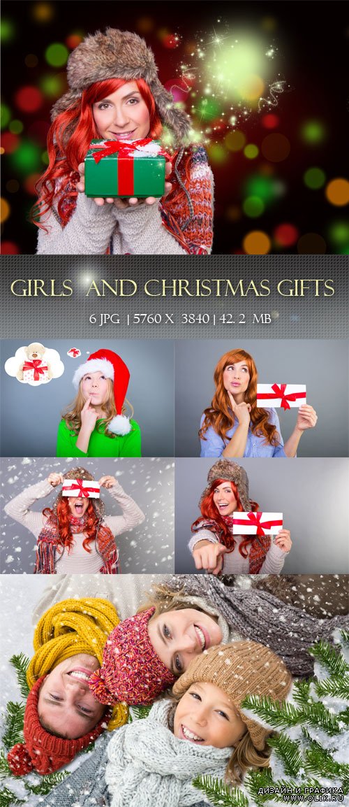 Girls  and Christmas gifts