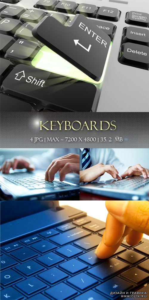 Клавиатуры | Keyboards