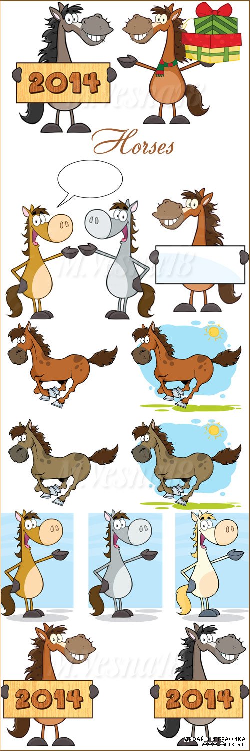 Забавные лошади, векторный клипарт / Funny horse vector clipart
