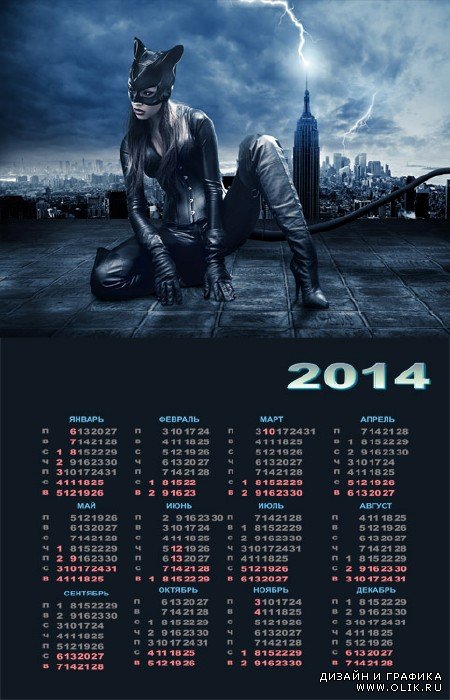 Календарь на 2014 год - Женщина кошка, ночная охота
