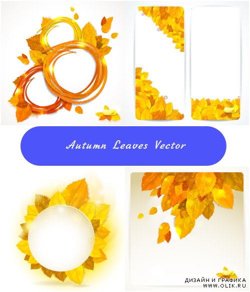 Золотые листья осени баннеры и рамки (Вектор)