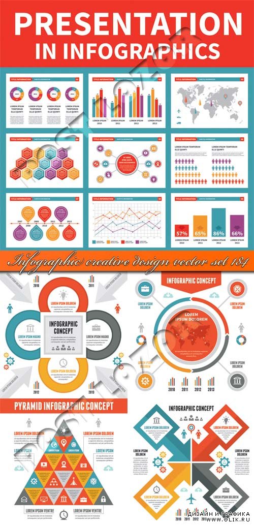Инфографики креативный дизайн часть 184 | Infographic creative design vector set 184