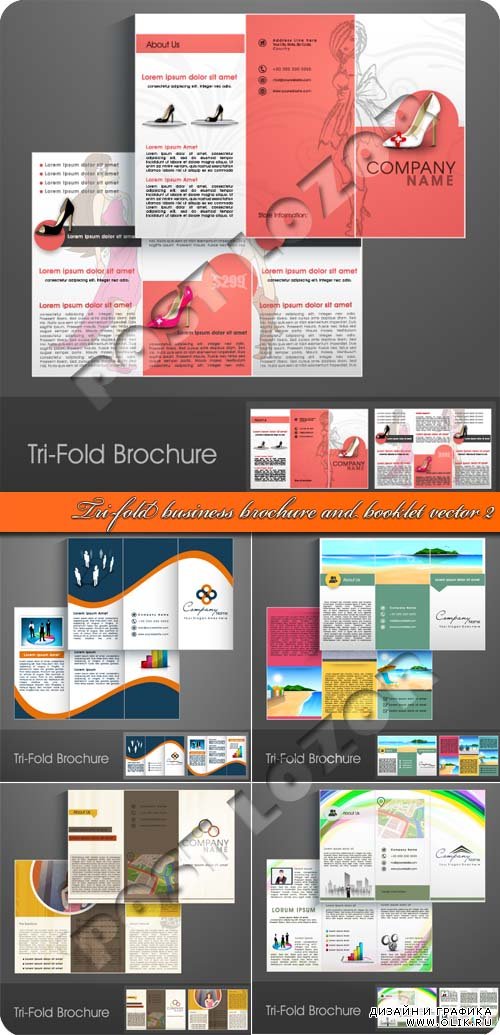 Бизнес буклет и брошюра из трёх станиц 2 | Tri-fold business brochure and booklet vector 2