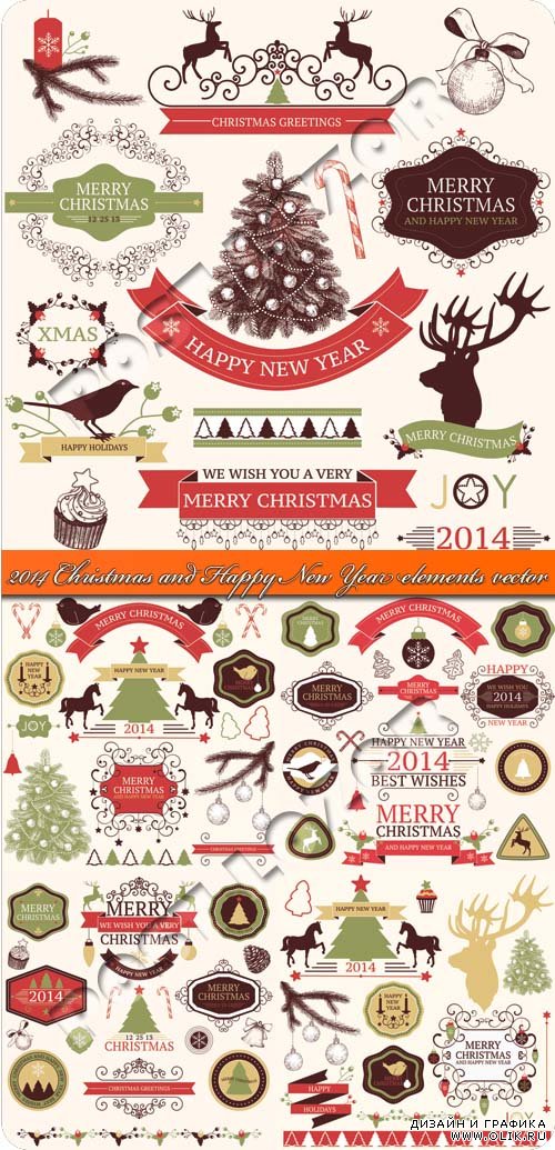 2014 Рождественские и новогодние элементы дизайна | 2014 Christmas and Happy New Year elements vector