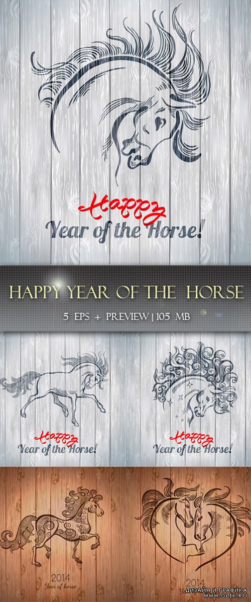 Happy  Year of  the horse