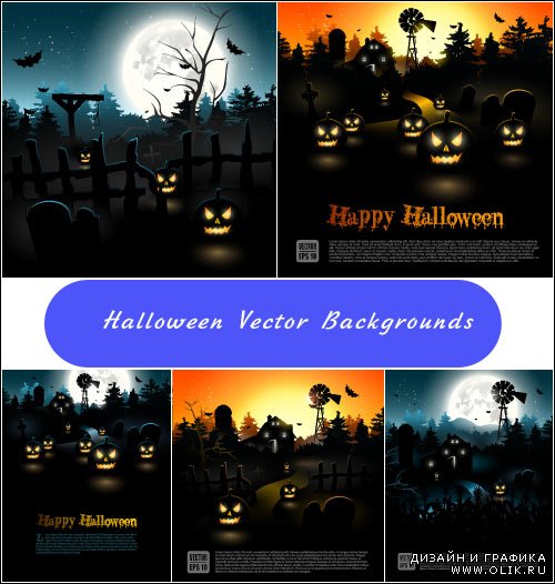 Halloween Vector | Постер тыква к хэллоуину (Вектор)