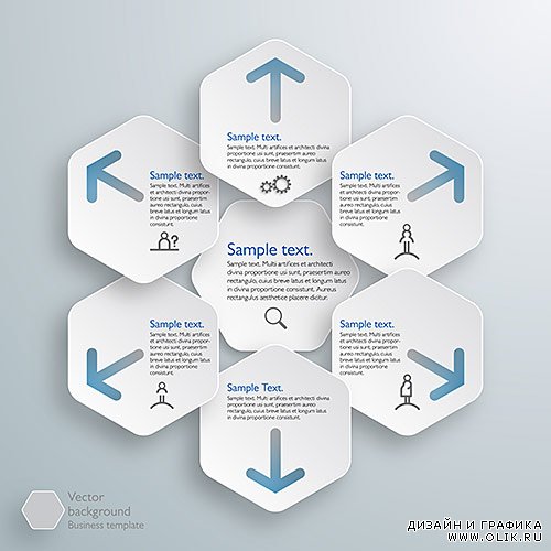 Инфографика 9, бизнес, модный шаблон - Vector