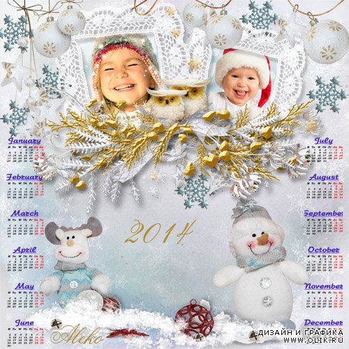 Детский календарь на 2014 год - Новогоднее чудо