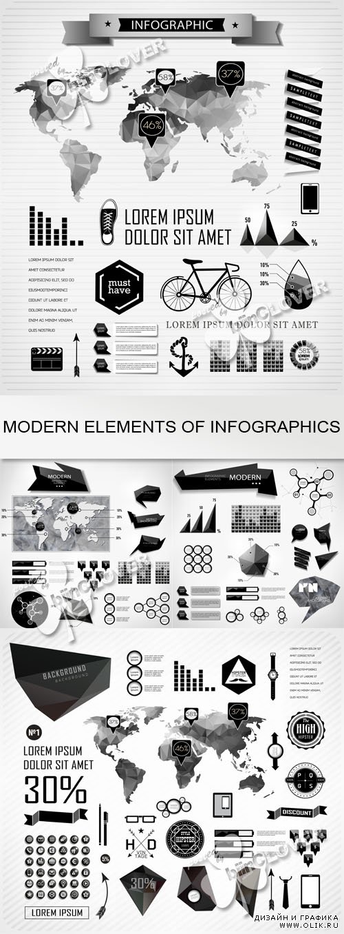Modern elements of info graphics 0530