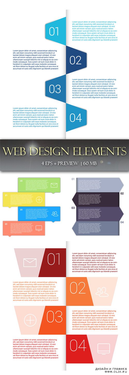 Web design elements (3)