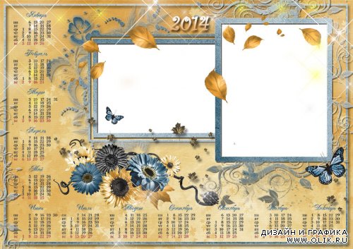 Календарь на 2014 год - последние деньки осени