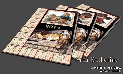Календарь на 2014 год с лошадью, жеребёнком, котёнком и рамкой для фотографии