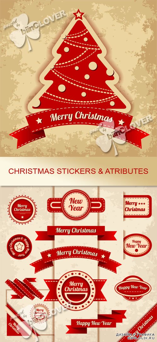 Christmas stickers and attributes 0534