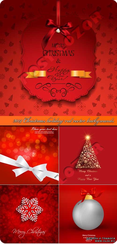 2014 Красные рождественские праздничные фоны | 2014 Christmas holiday red vector backgrounds