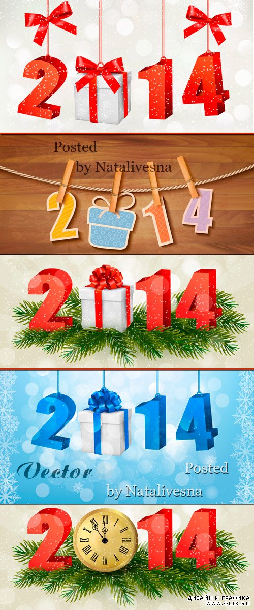 Новогодние векторные фоны с цифрами 2014 