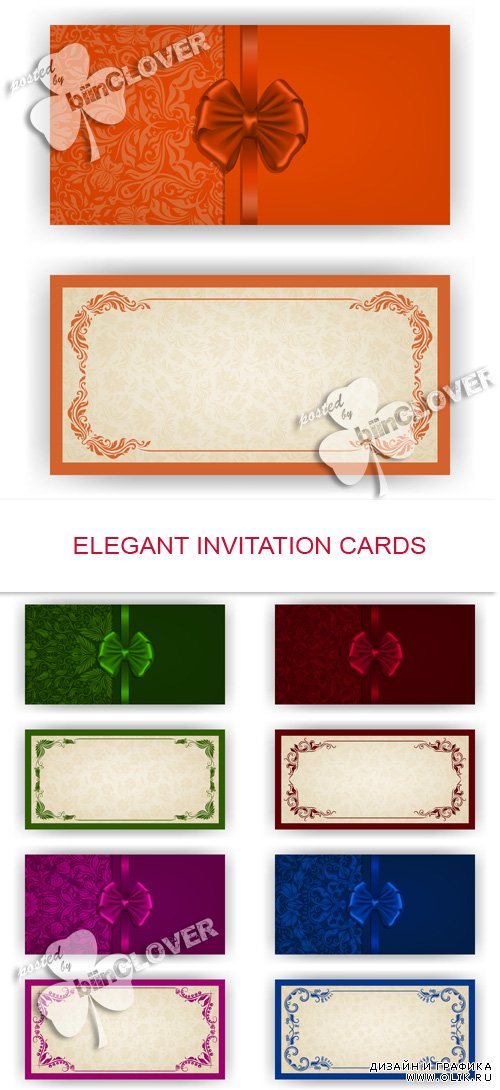 Elegant invitation cards 0535