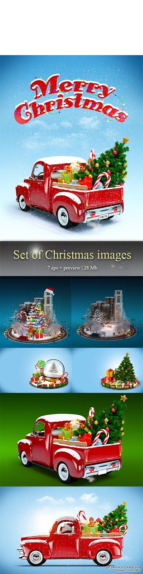Set of Christmas images