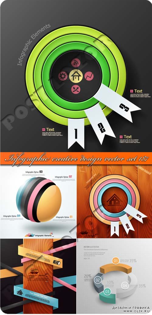 Инфографики креативный дизайн часть 187 | Infographic creative design vector set 187
