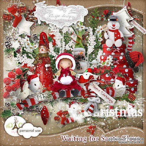Праздничный скрап-комплект - Ожидая Санта-Клауса