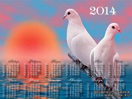Календарь на 2014 год -Восход солнца