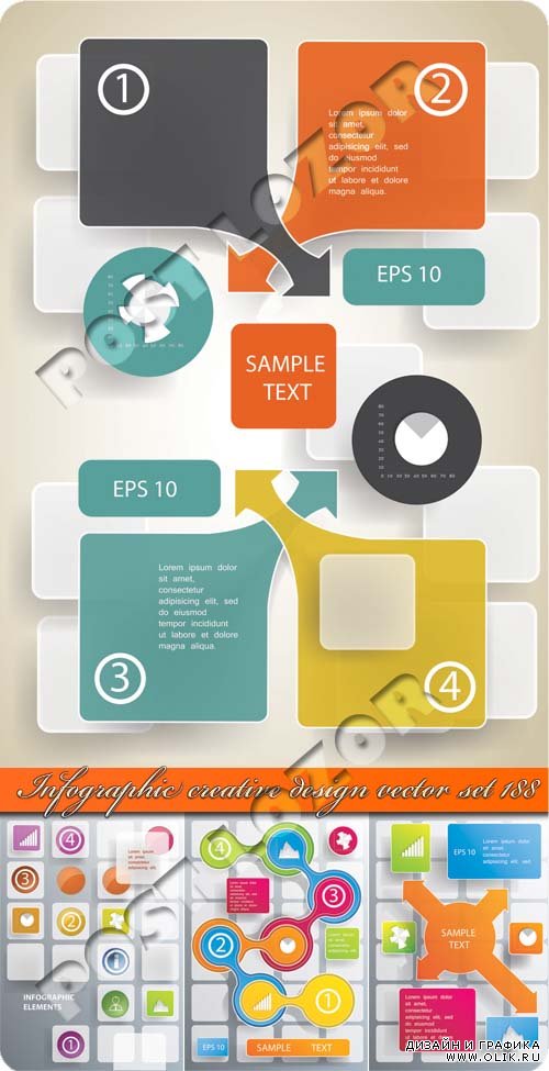 Инфографики креативный дизайн часть 188 | Infographic creative design vector set 188