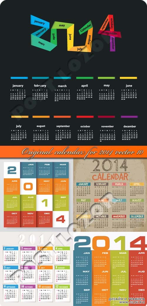Оригинальные календари на 2014 год часть 10 | Original calendar for 2014 vector 10