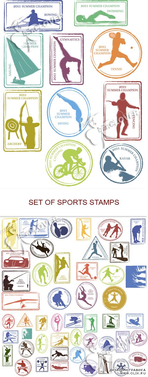 Set of sports stamps 0537