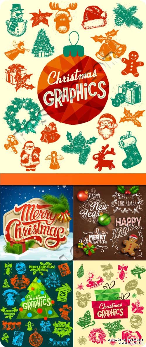2014 Рождественские урозы и элементы | 2014 Christmas decoration elements vector