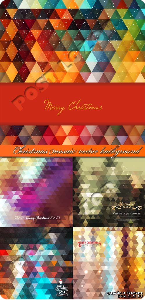 Рождественские фоны мозаика | Christmas mosaic vector background