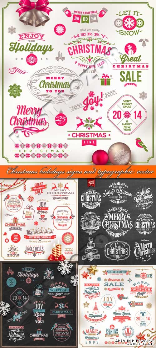 Рождественские праздничные значки и надписи | Christmas holidays signs and typographic vector
