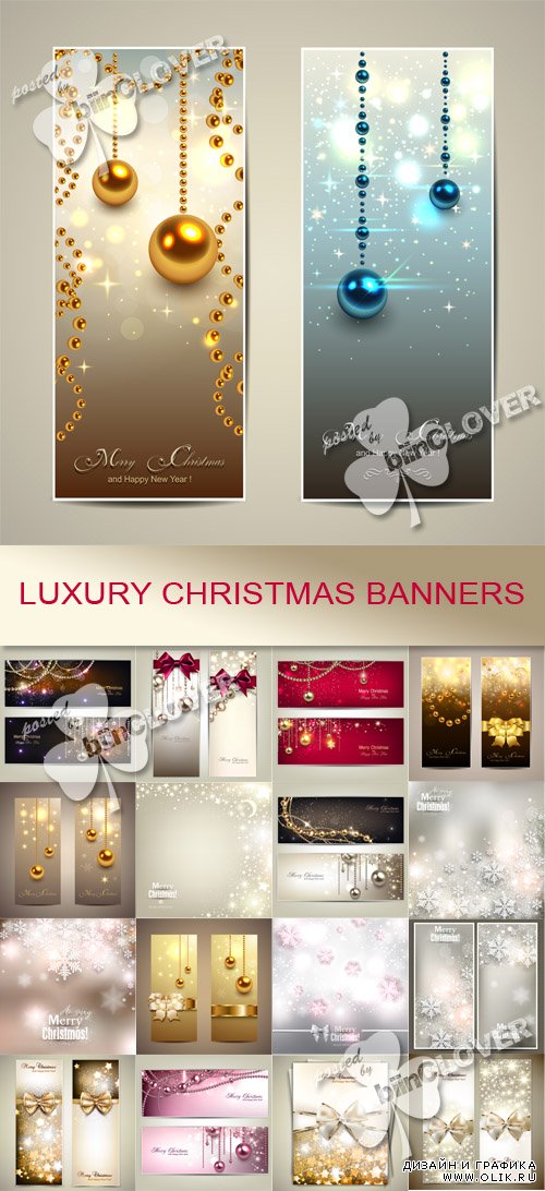 Luxury Christmas banners 0538