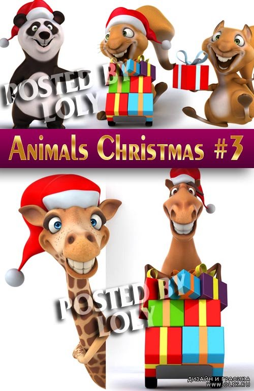 Животные на Рождество 2014 #3 - Растровый клипарт