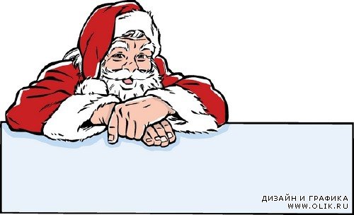Векторные отрисовки Санта Клауса