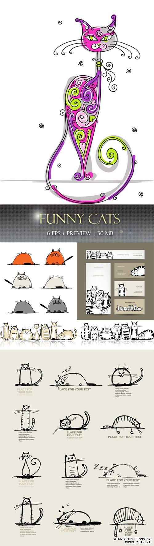 Забавные коты - Funny  cats