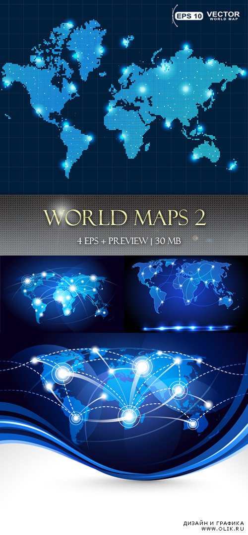 Карта мира 2 - World maps 2