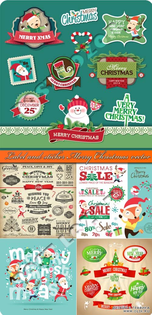 Наклейки и этикетки рождество | Label and sticker Merry Christmas vector