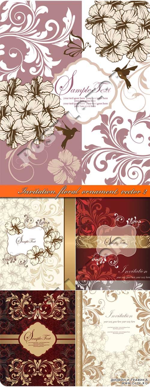 Пригласительные цветы орнамент 2 | Invitation floral ornament vector 2