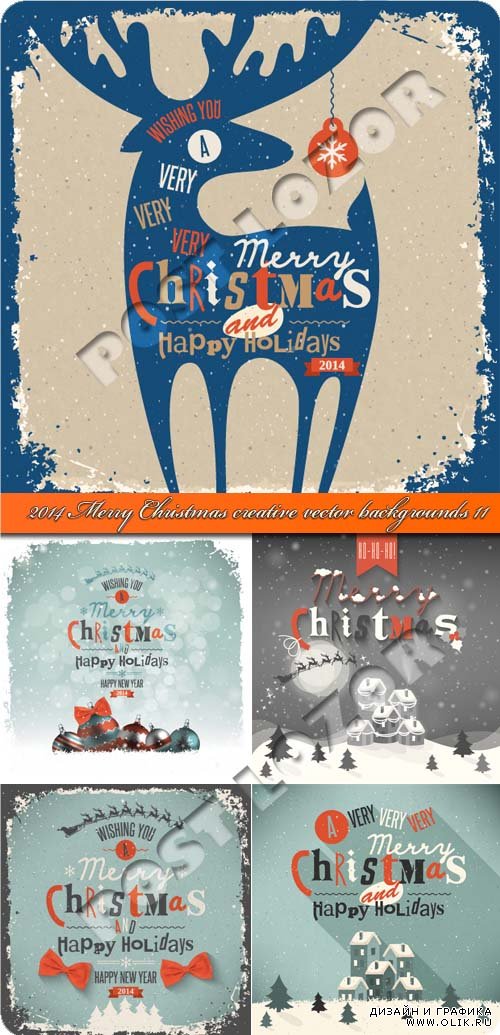 2014 Креативные рождественские фоны 11 | 2014 Merry Christmas creative vector backgrounds 11
