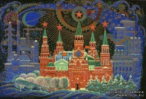Советские новогодние открытки времен СССР (часть 2)