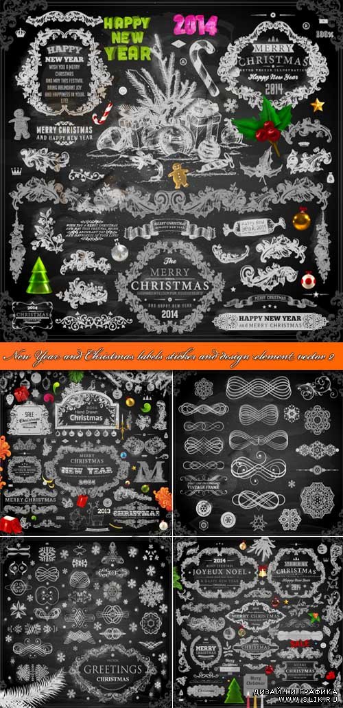 Новогодние и рождественские этикетки наклейки и элементы дизайна 2 | New Year and Christmas labels sticker and design element vector 2