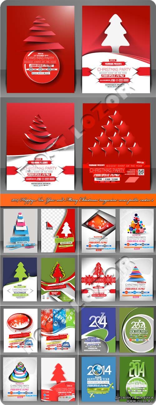 2014 Новогодние и рождественские постеры обложка журнала 2 | 2014 Happy New Year and Merry Christmas magazine cover poster vector 2