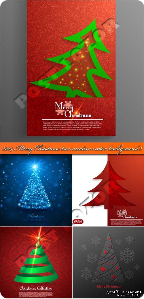 2014 Креативная новогодняя ёлка 2 | 2014 Merry Christmas tree creative vector background 2