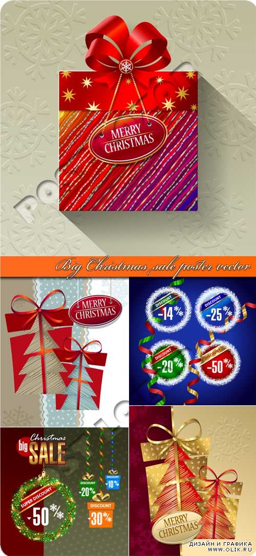 Рождественская скидка постеры | Big Christmas sale poster vector