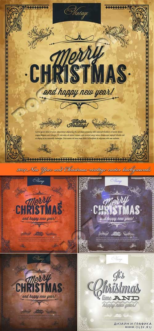 2014 Новогодние и рождественские винтажные фоны | 2014 New Year and Christmas vintage vector backgrounds