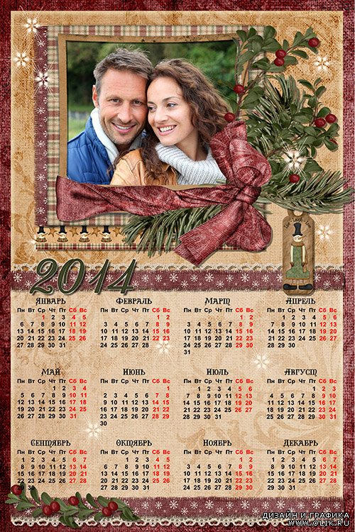Календарь на 2014 год с рамкой для фотографии - Новогодний