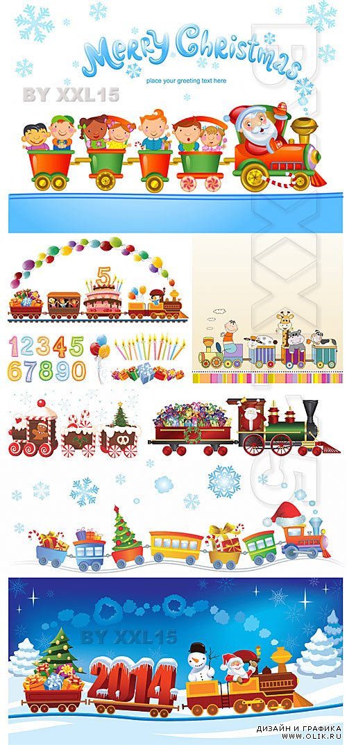 Christmas and birthday trains