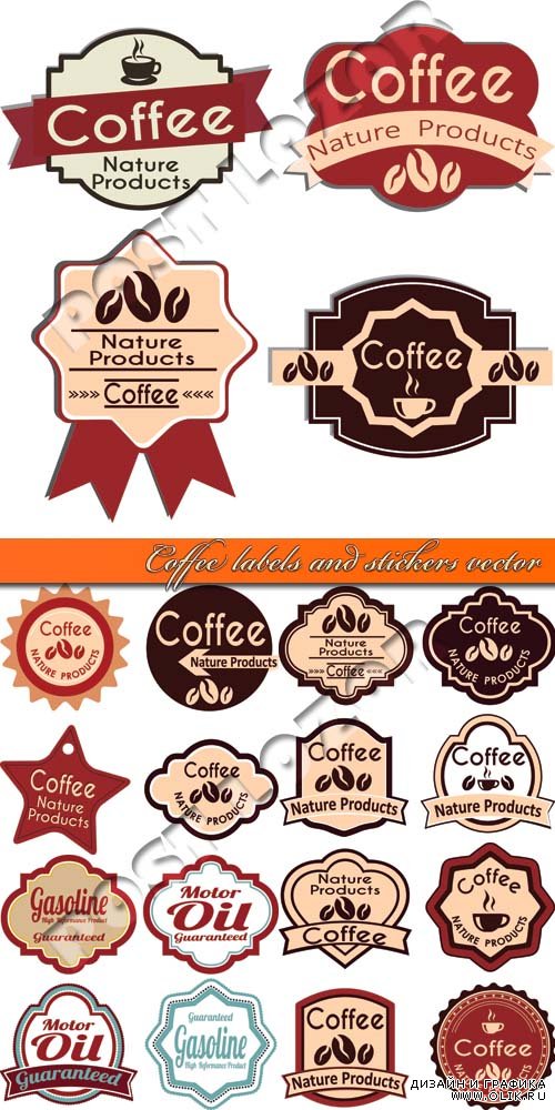 Наклейки и этикетки кофе | Coffee labels and stickers vector