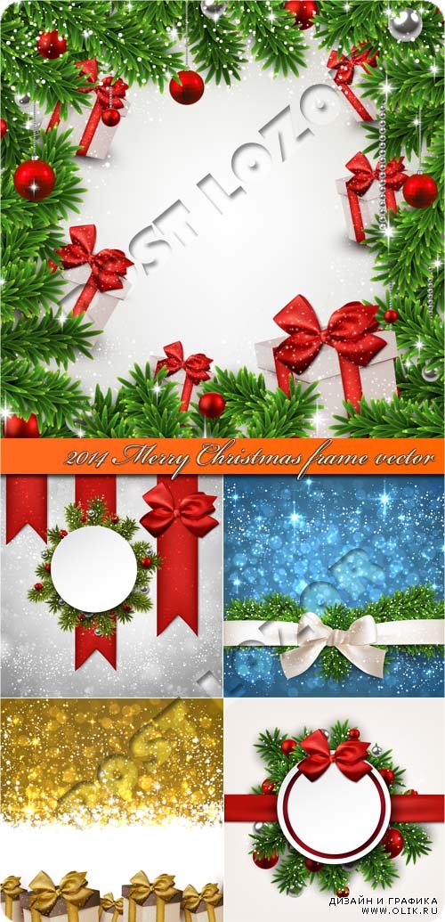 2014 Рождественские рамки | 2014 Merry Christmas frame vector